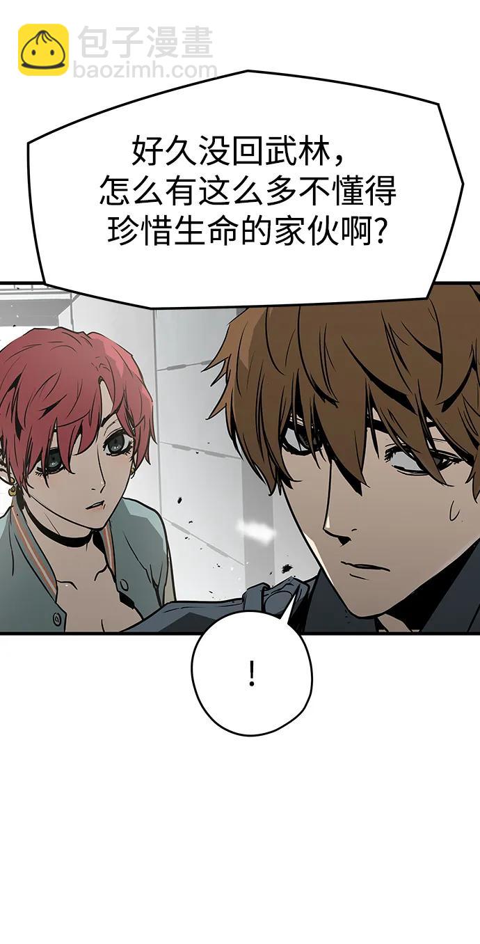 第69话64