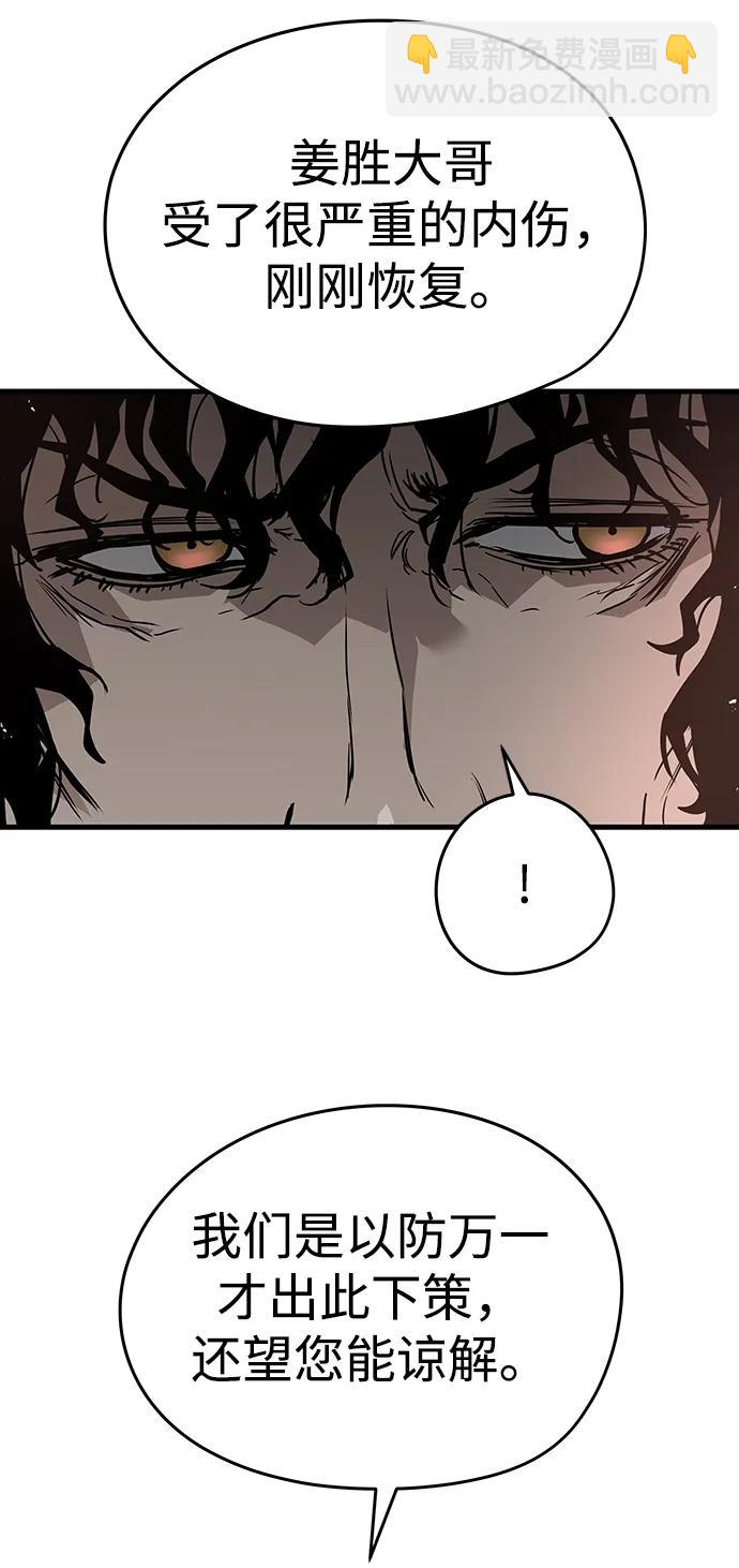 第69话66