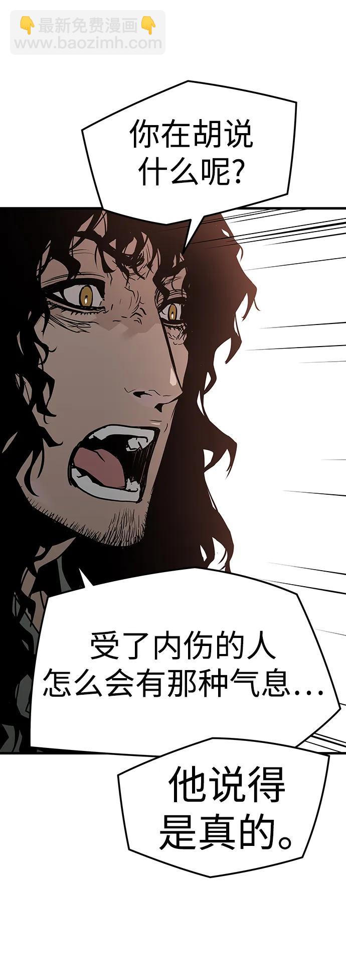 第69话68