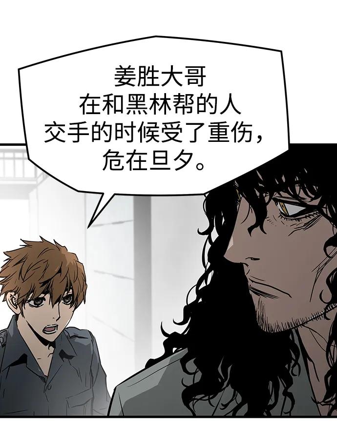 第69话69