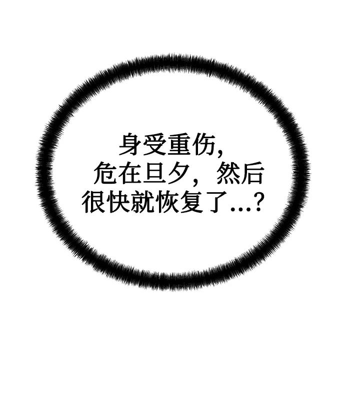 第69话71