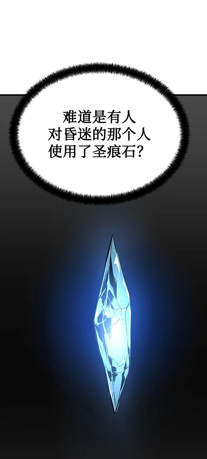 第69话73