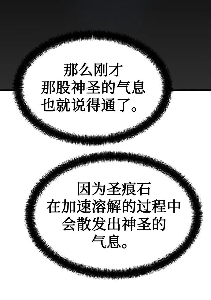 第69话74