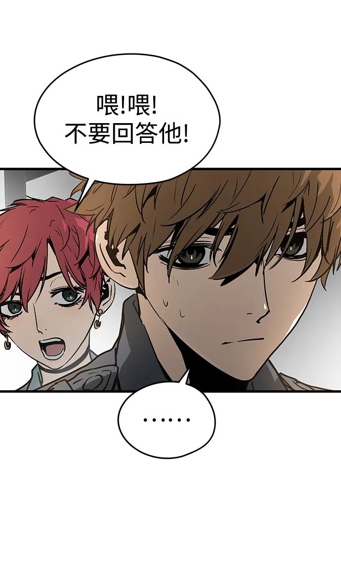 第69话79