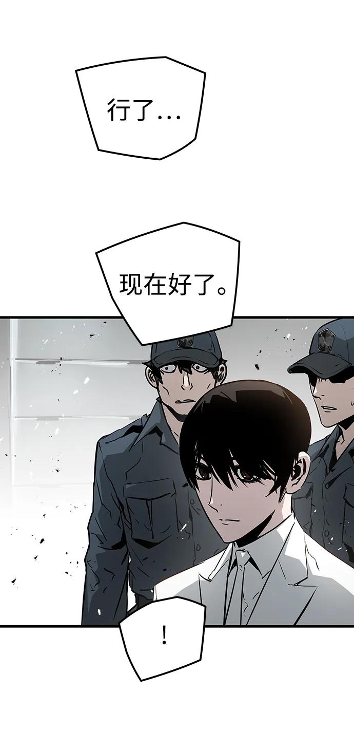 第69话82