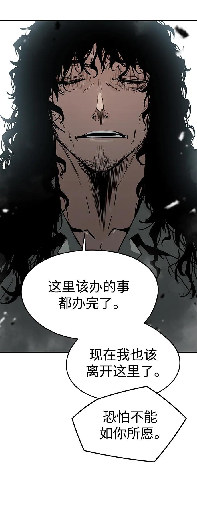 第69话83