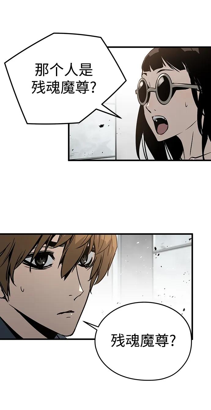 第69话85