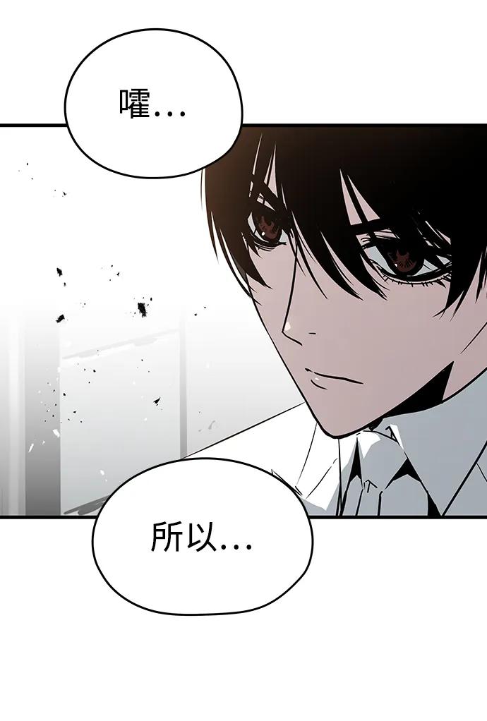 第69话86