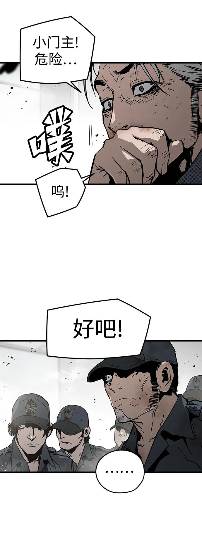 第69话89