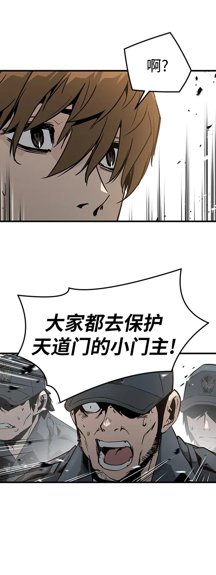 第69话92