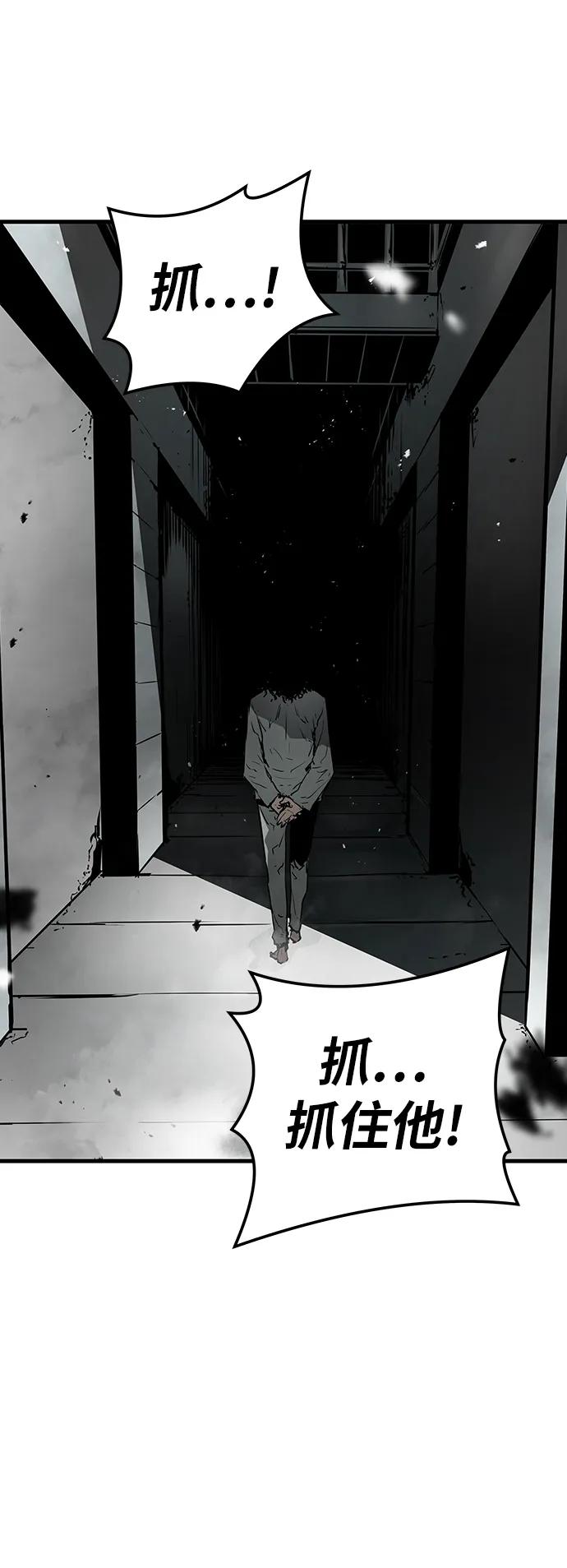 第69话99