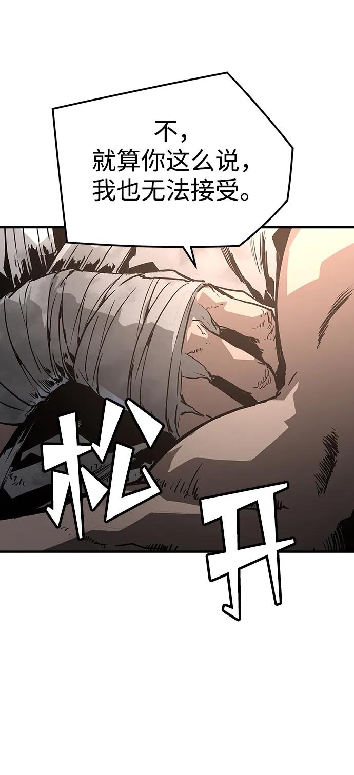第78话41