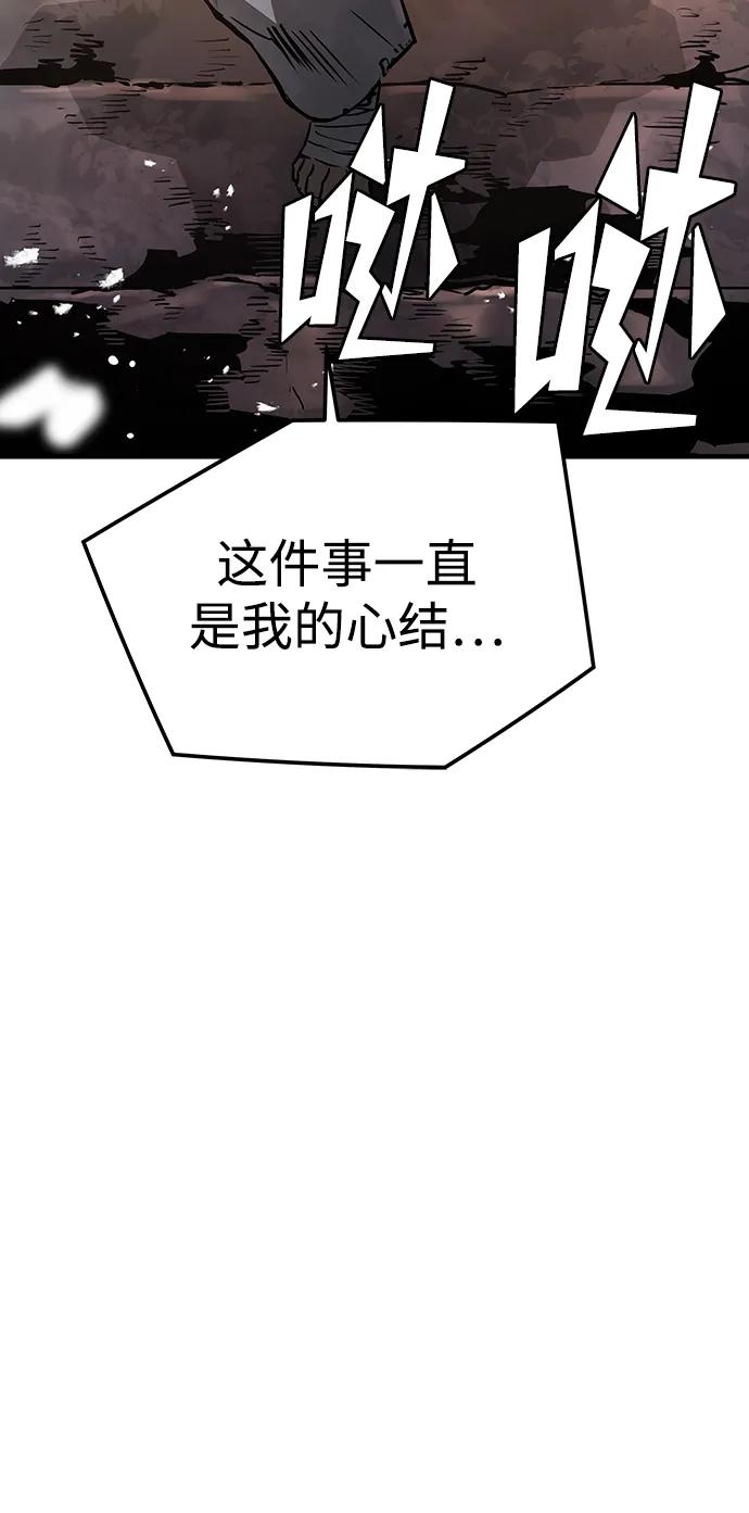 第78话9