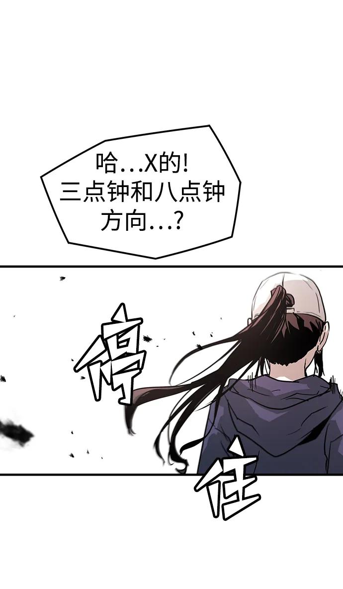 第82话10