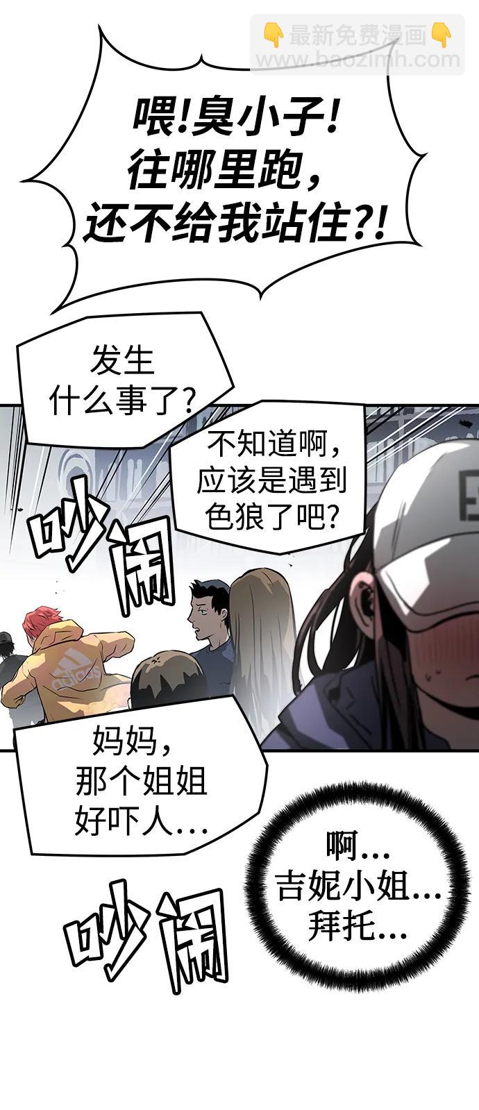 第82话12