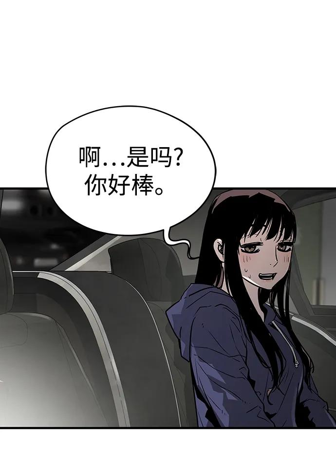 第82话15