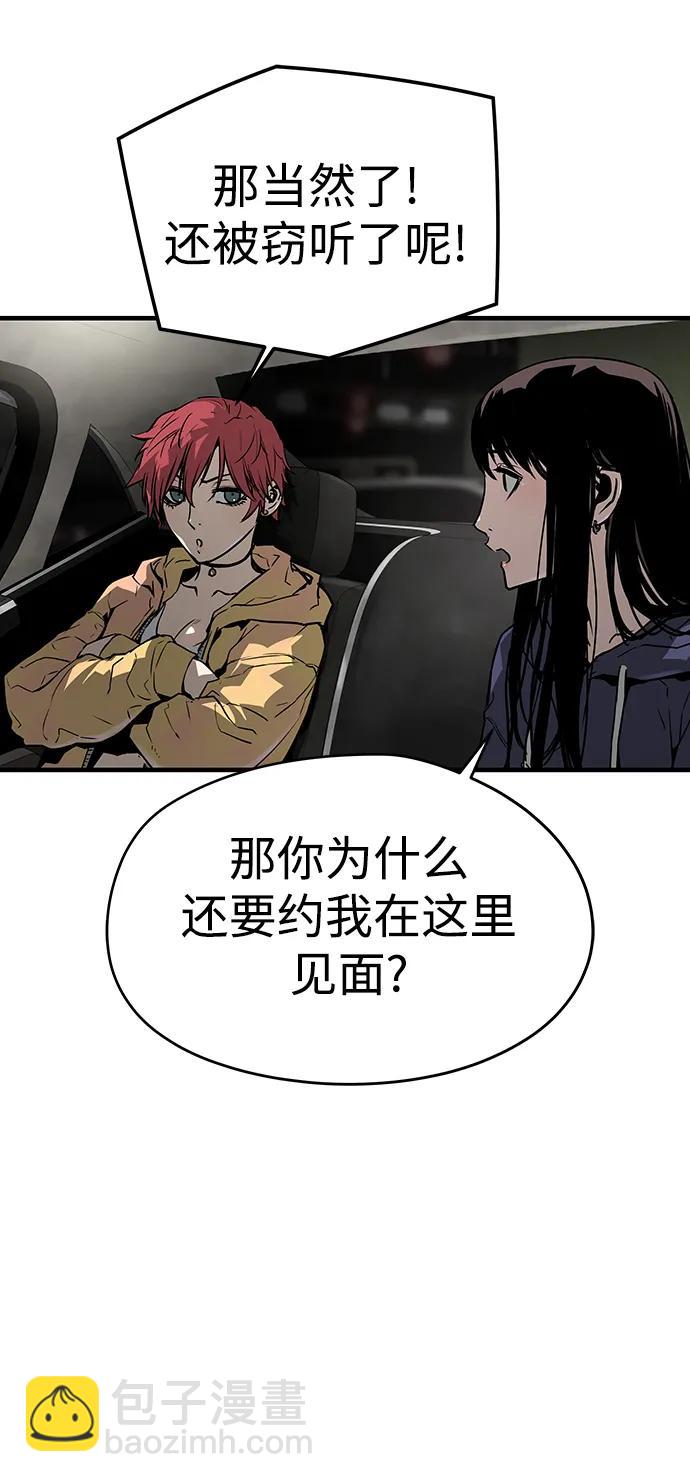 第82话17
