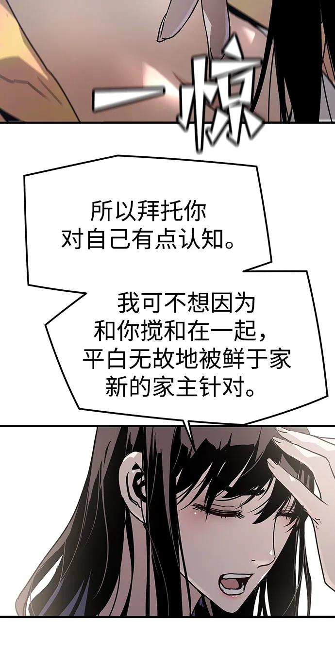 第82话20