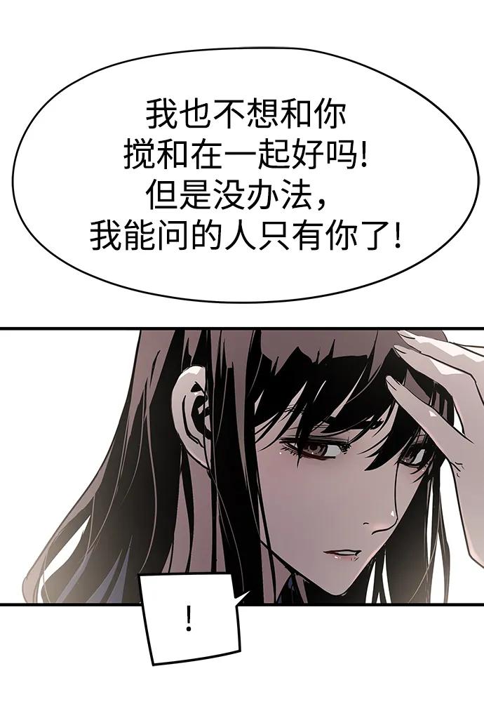 第82话21
