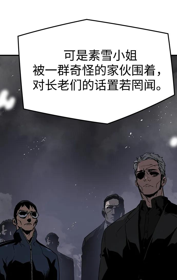 第82话25