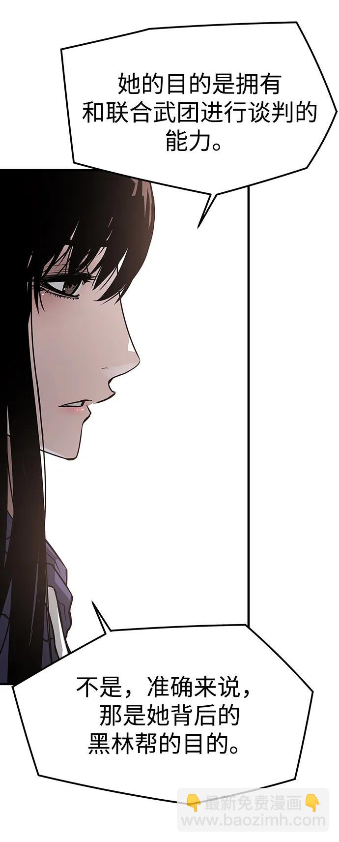 第82话28