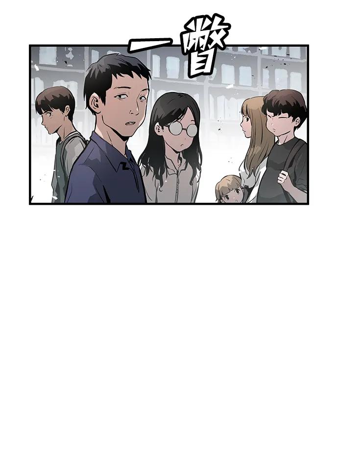 第82话3