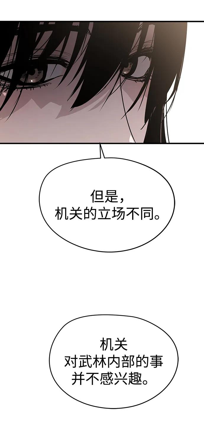 第82话31