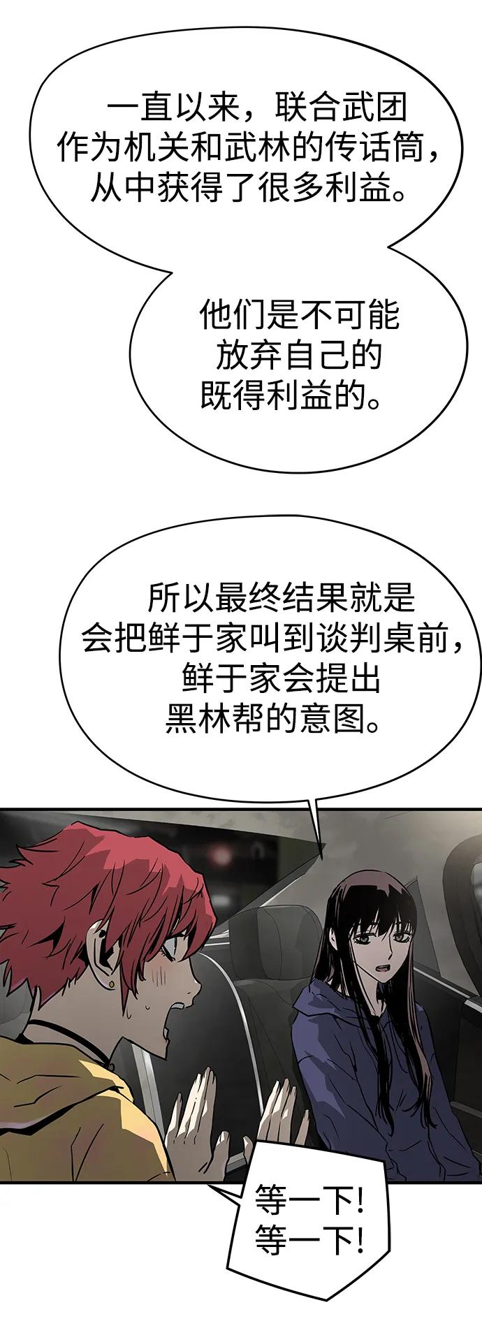 第82话36