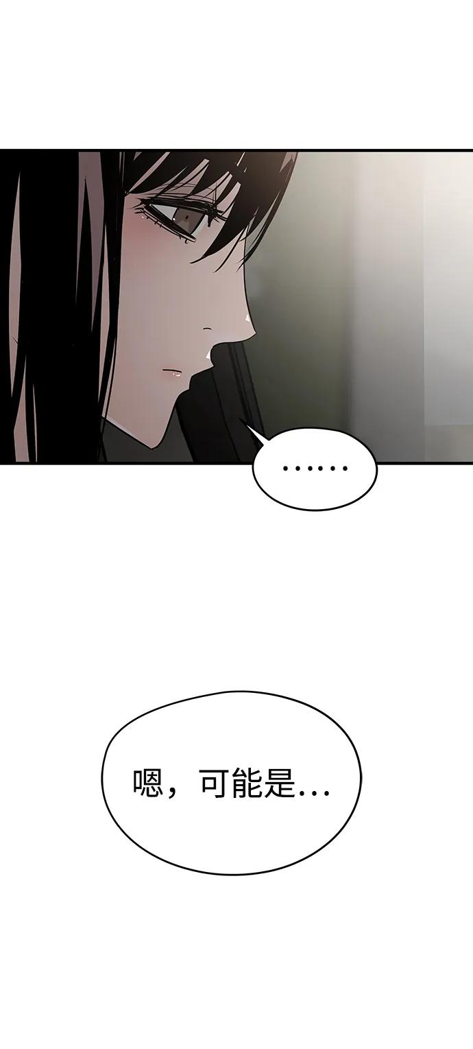 第82话40