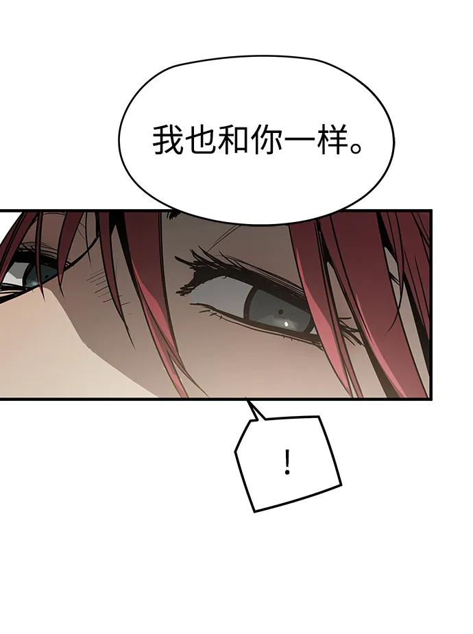 第82话43