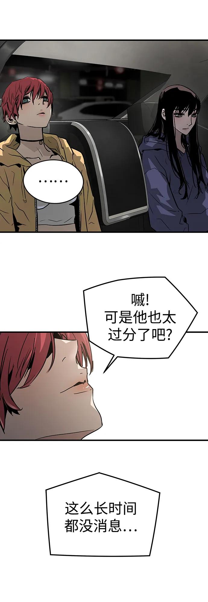 第82话45