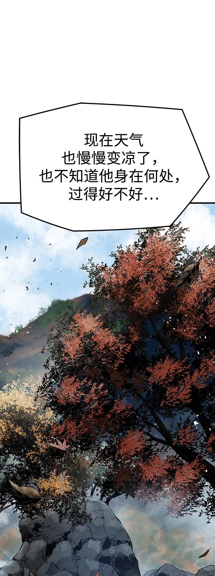 第82话46