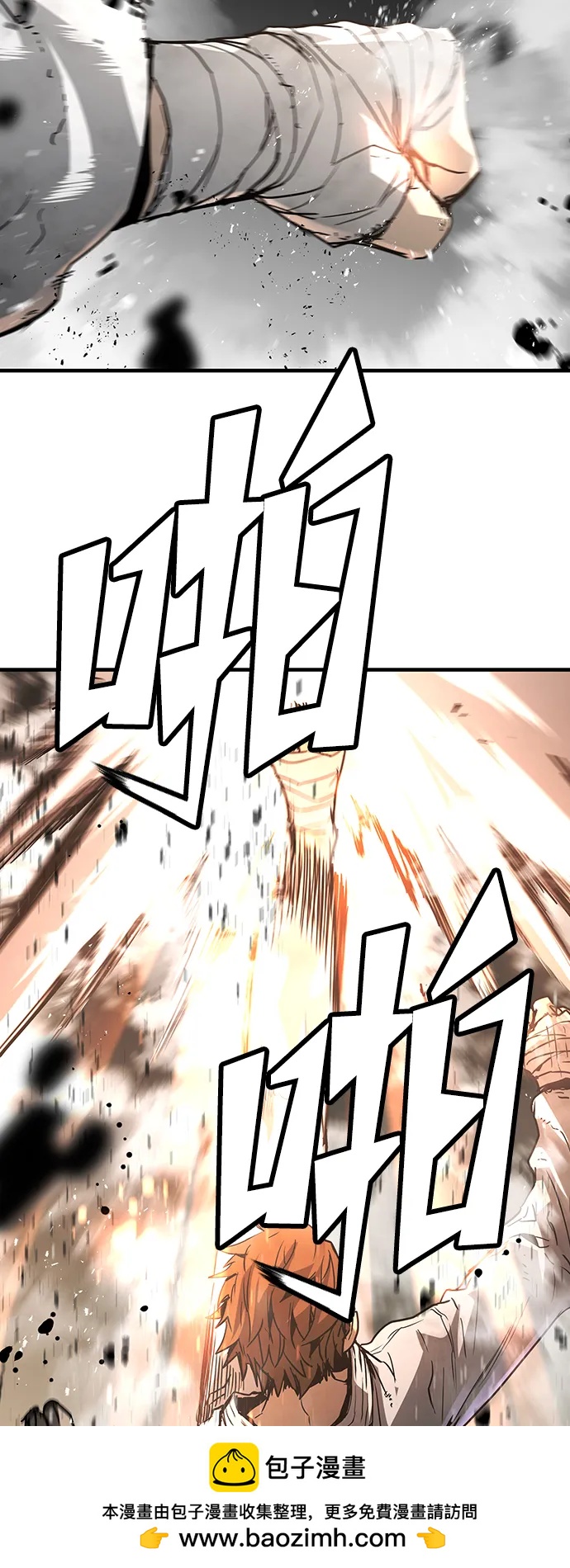 第82话53