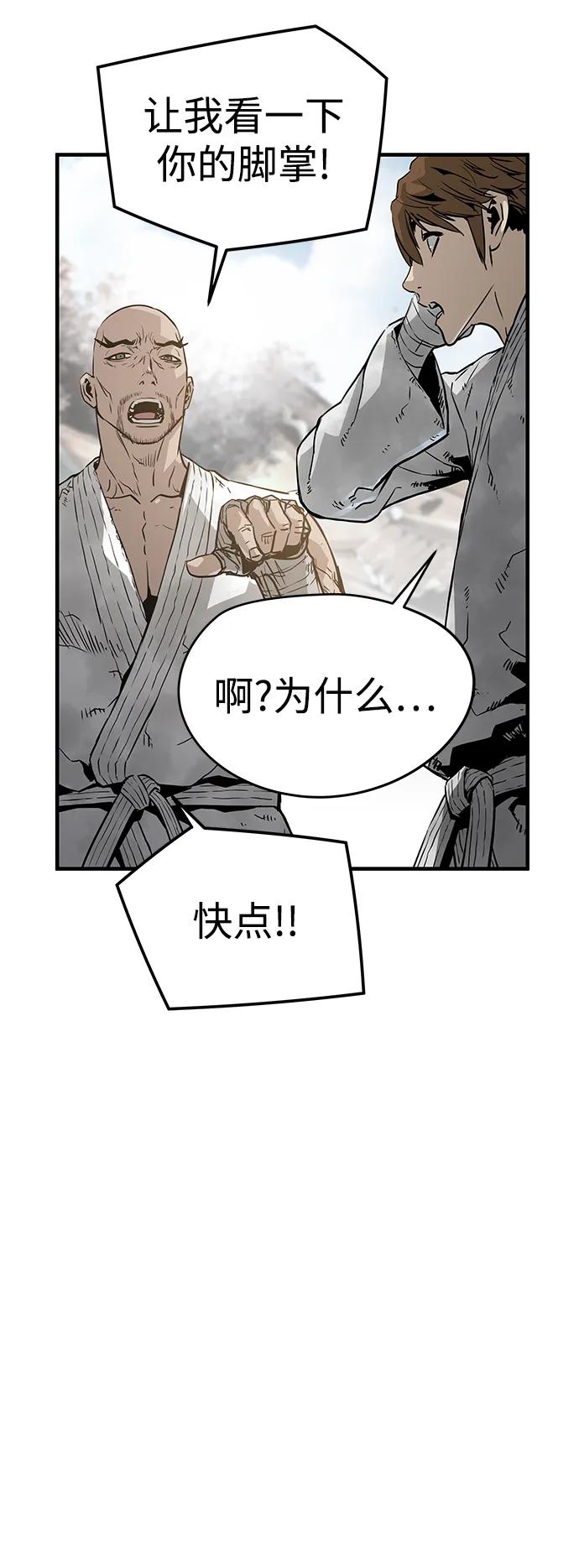 第82话62