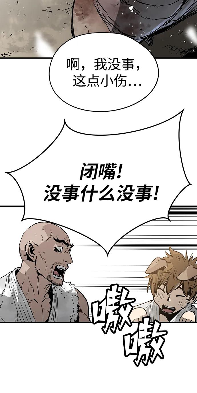 第82话64