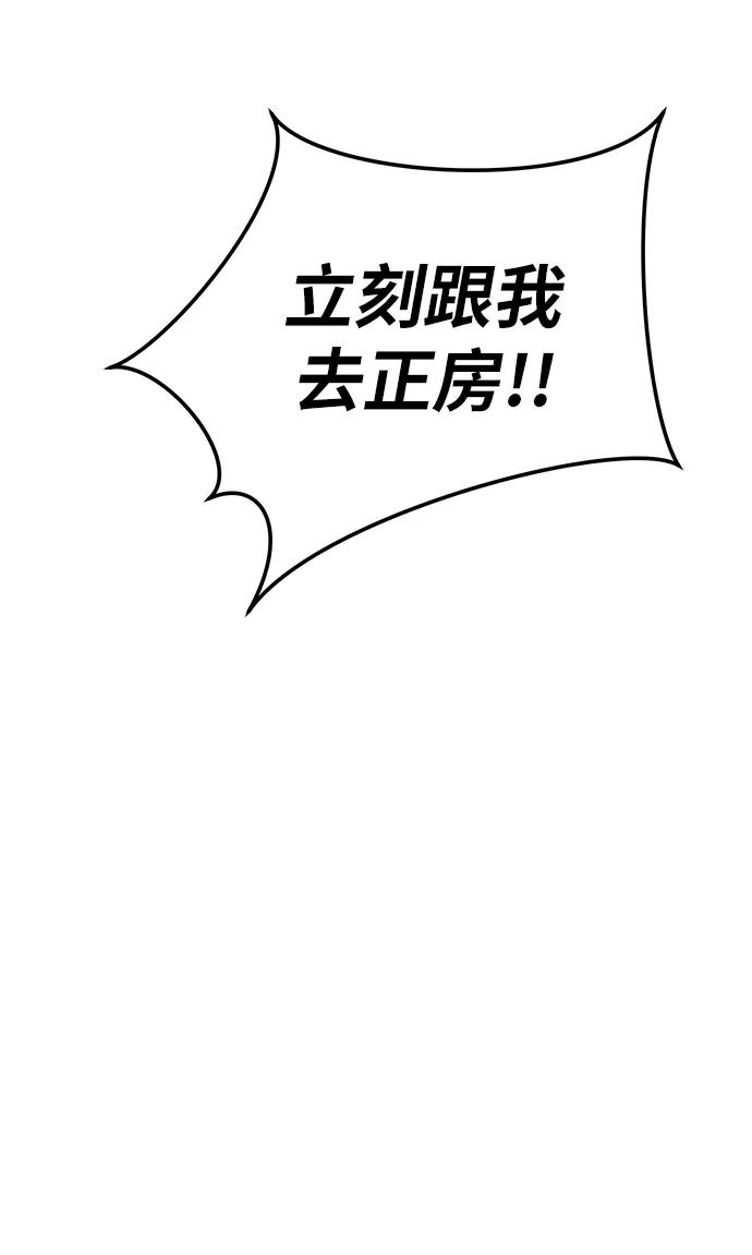 第82话65