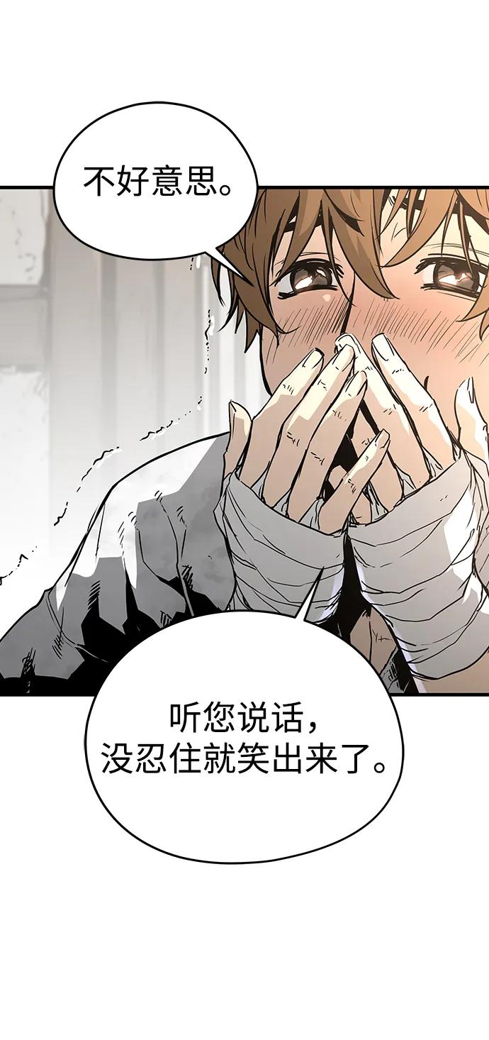 第82话69