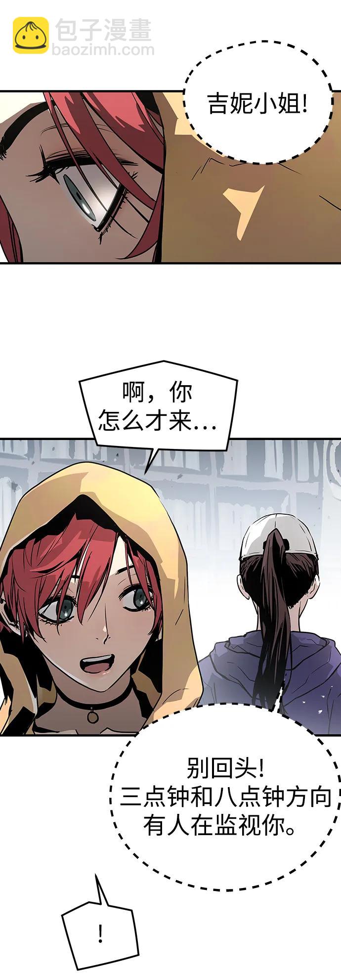 第82话7