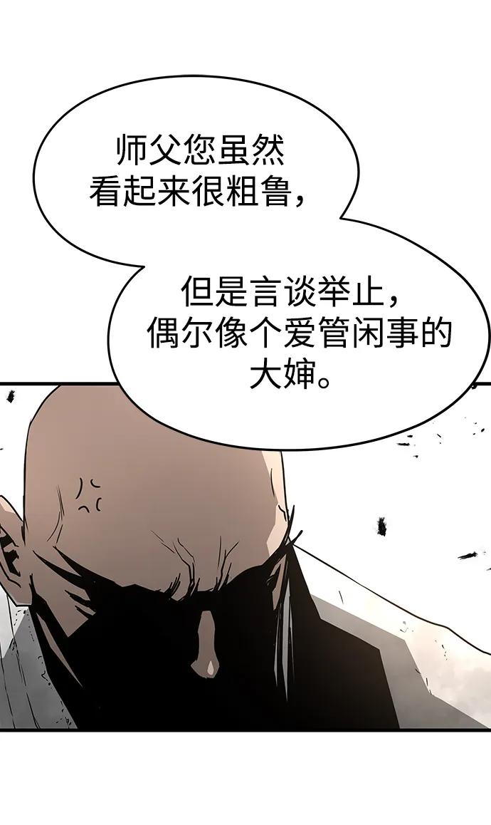 第82话70