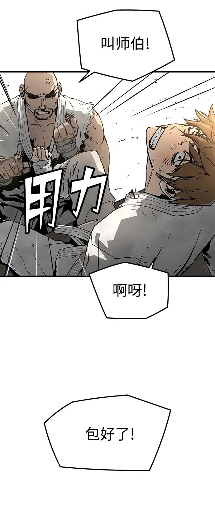 第82话71