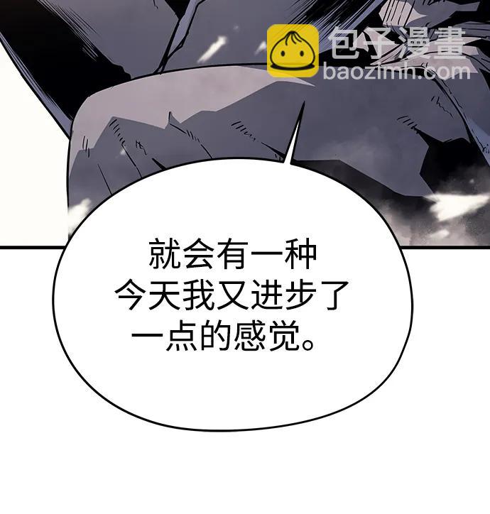 第82话79
