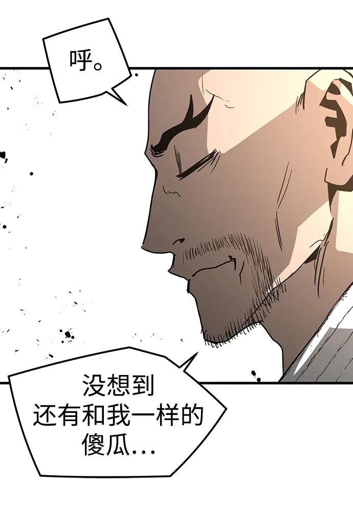 第82话82