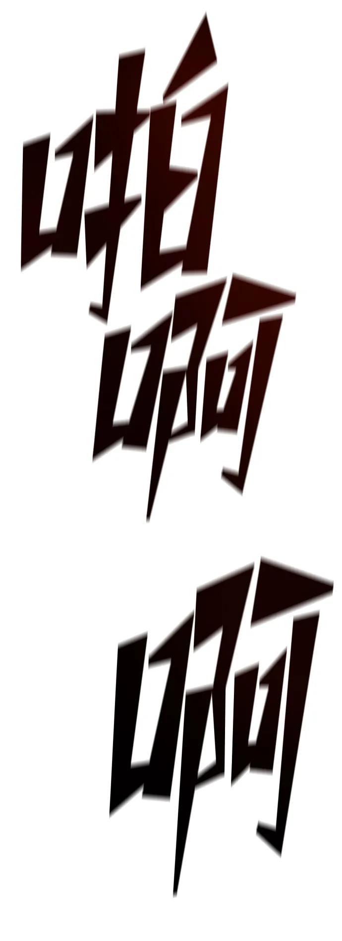 第82话90