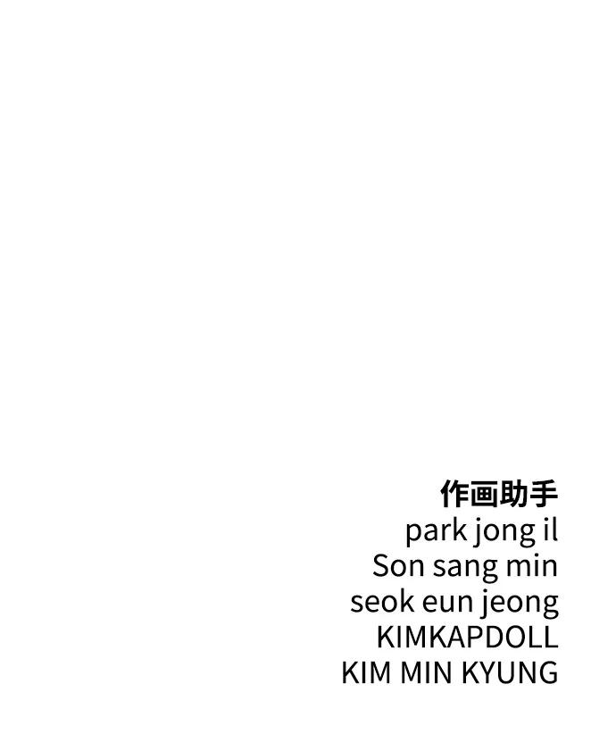 第82话95