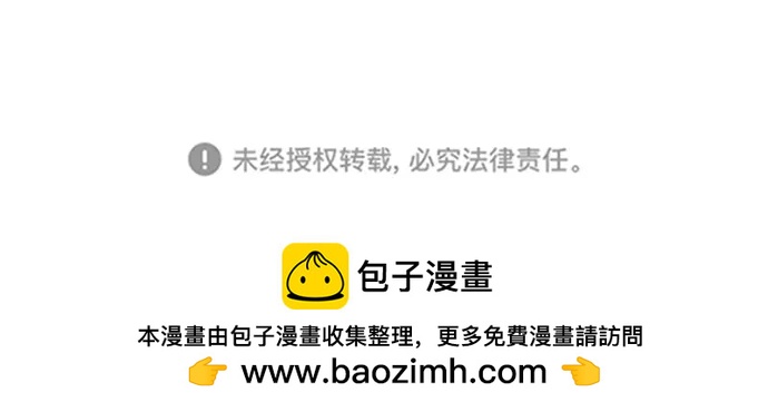 第82话96