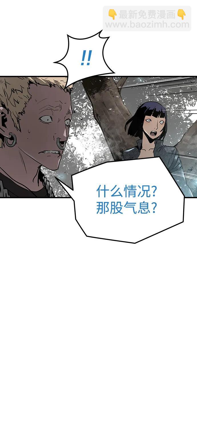 第90话11