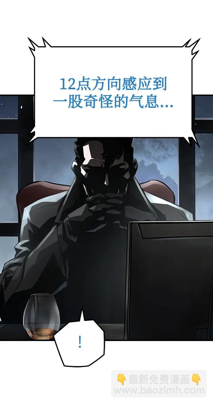 第90话15