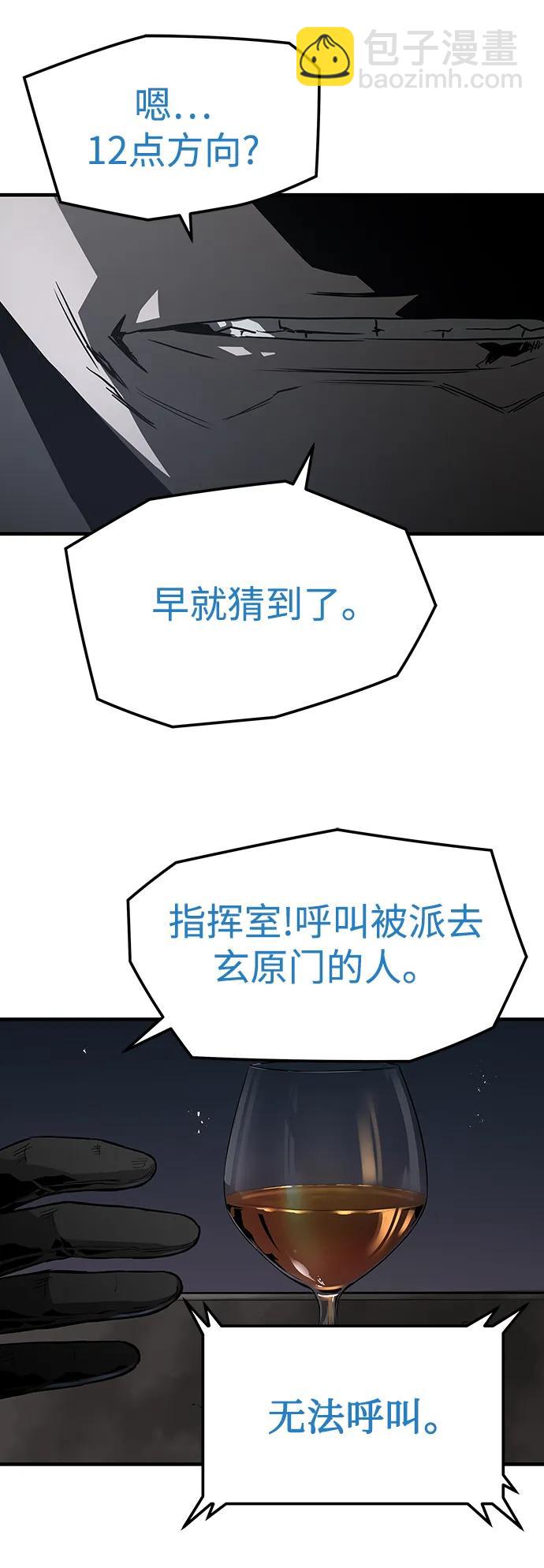 第90话16