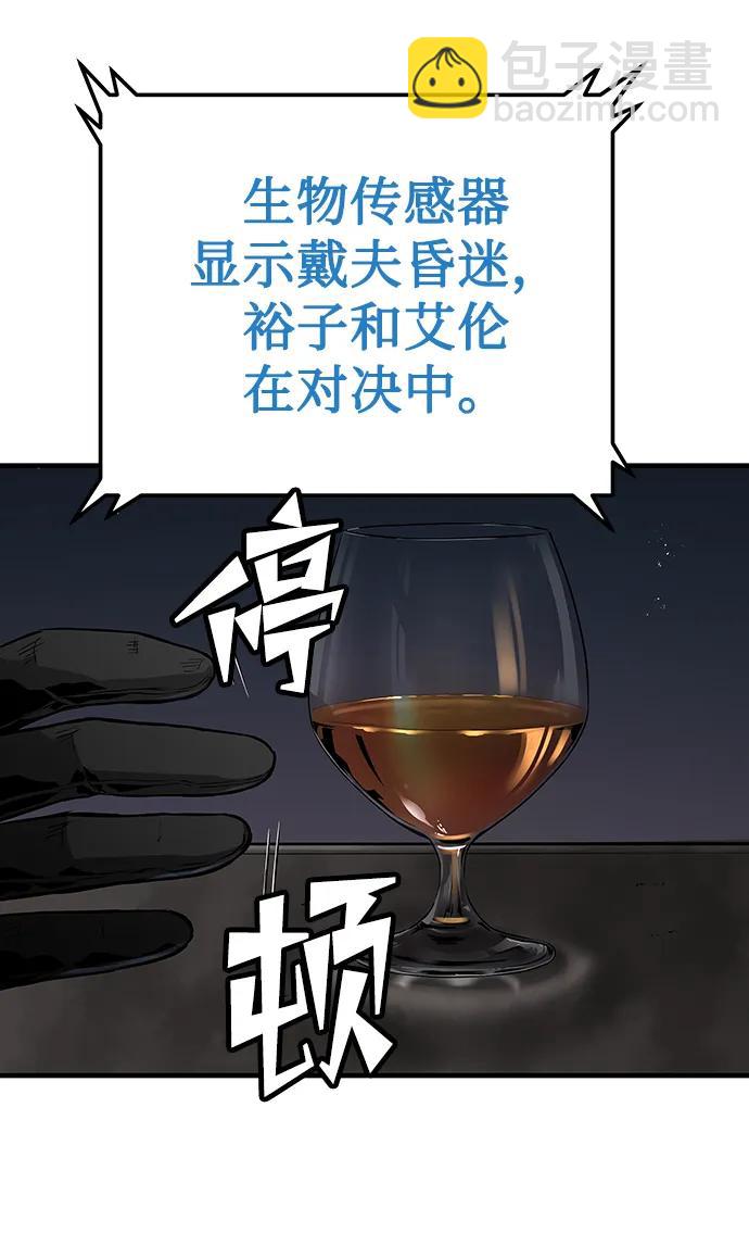 第90话17