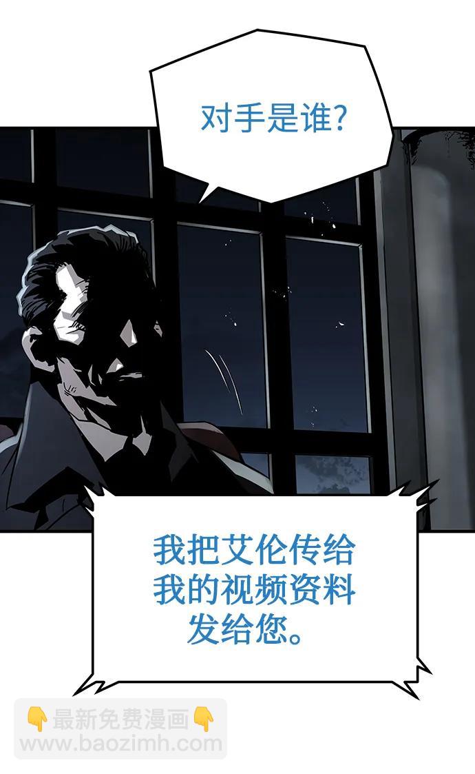 第90话18